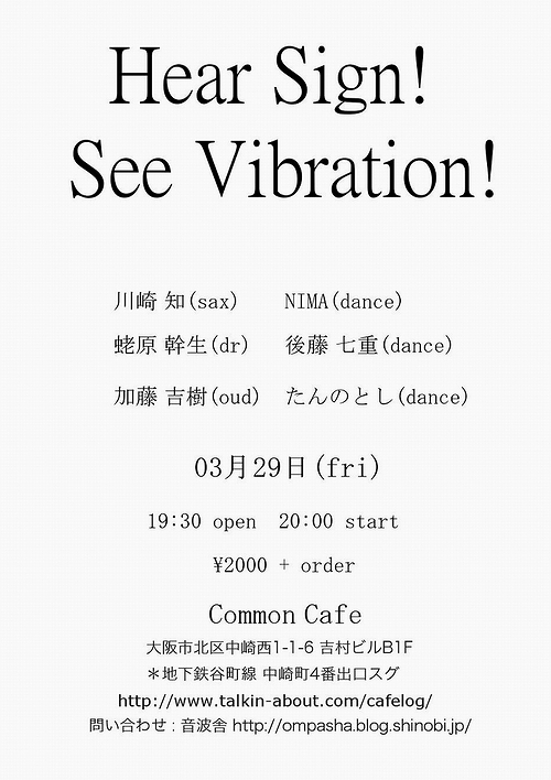 20130326-2013.3_29 Common 20001.jpg