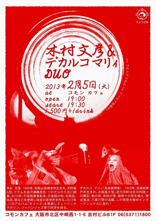 20130203-130205.jpg 20130203-130205.jpg