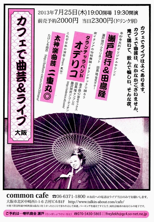 20130720-130725.jpg 20130720-130725.jpg