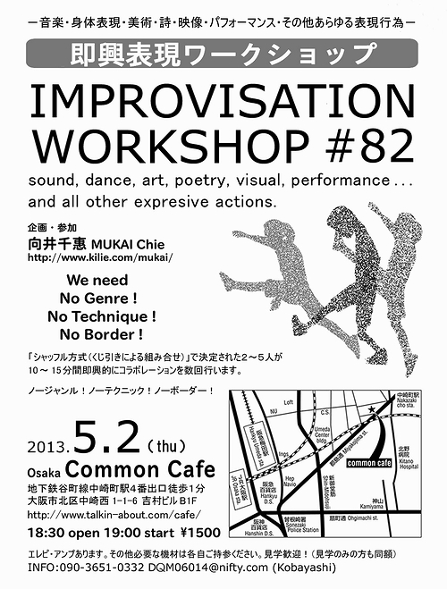 20130430-20130502ws.jpg 20130430-20130502ws.jpg